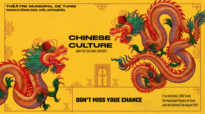 Chinese Night